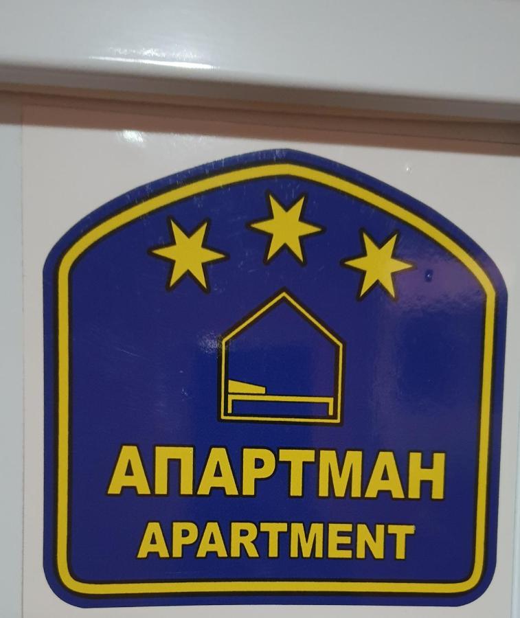 Despot Apartmani Ni Dış mekan fotoğraf
